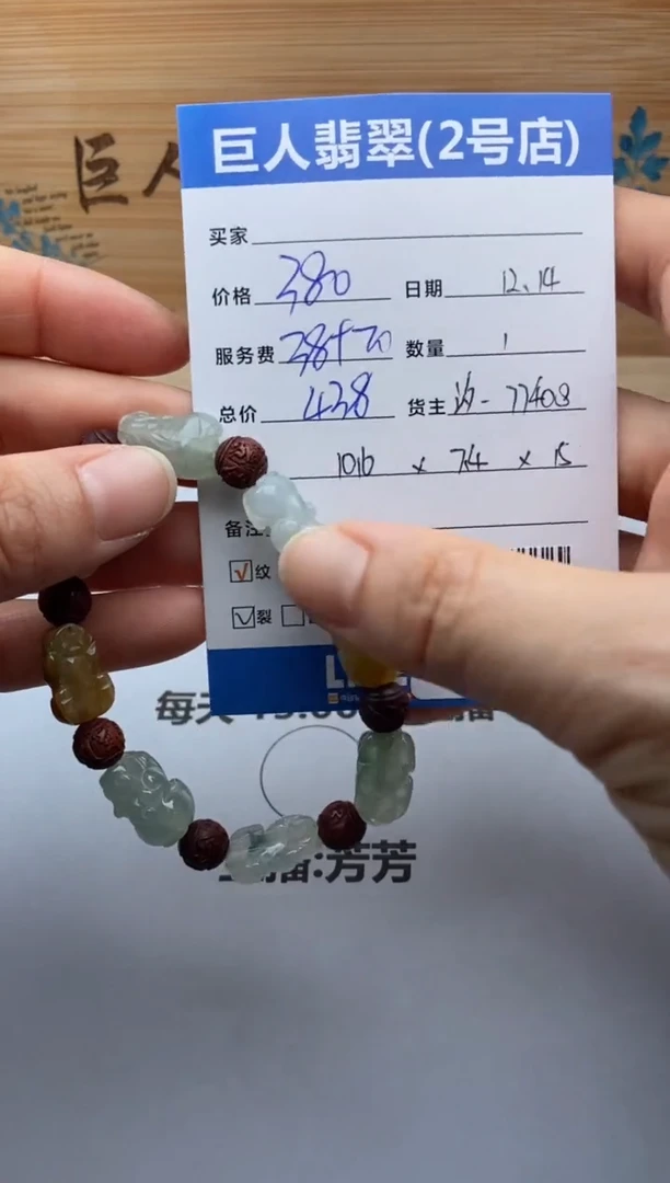 颈饰未镶嵌翡翠H**K珠串多人-22533631