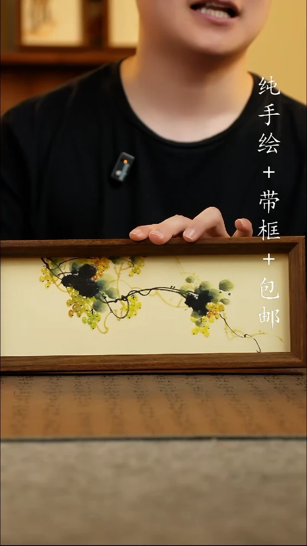 国画纯手绘 原创国风国画 12.5*31.5
