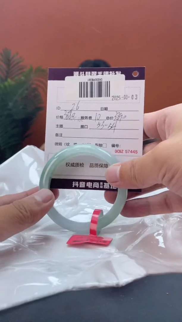 翡翠手镯未镶嵌26