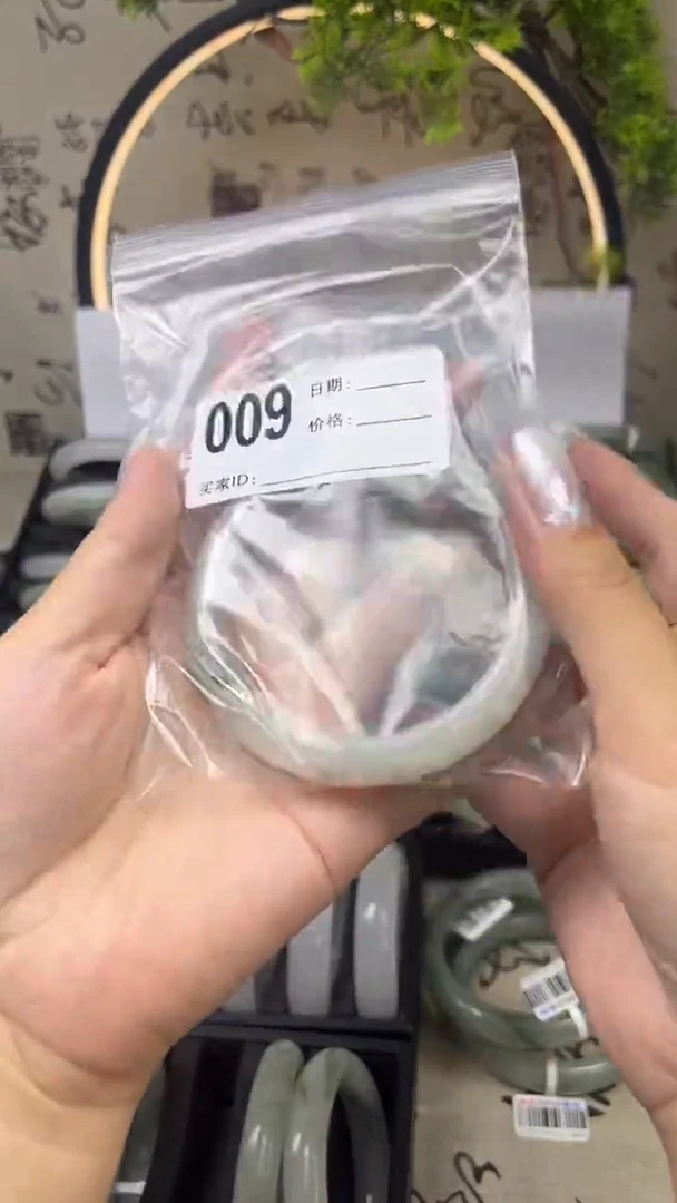 石英质玉手镯未镶嵌009