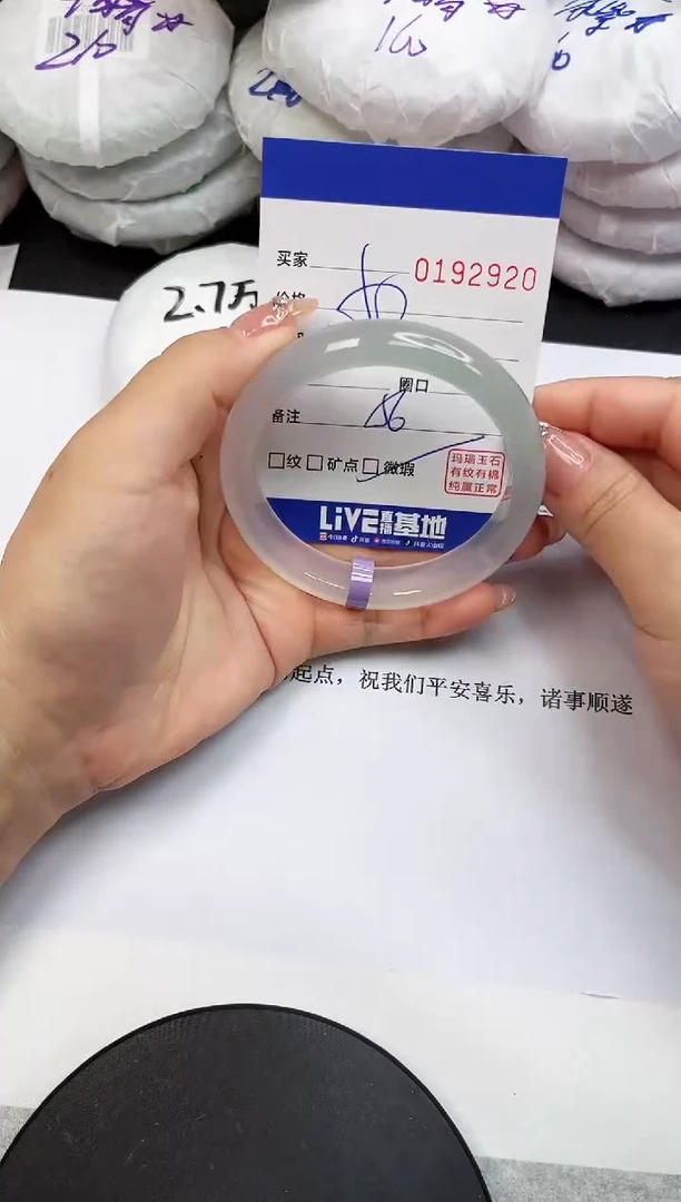 【闪购商品】玛瑙/玉髓手镯未镶嵌2920