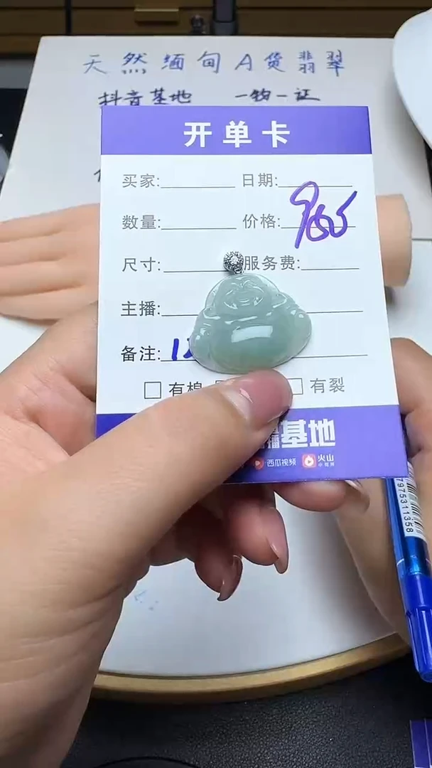 吊坠(不含链)银S925镶嵌翡翠125翡翠