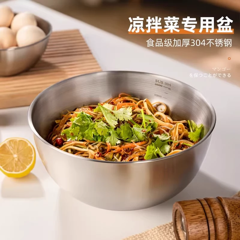 【拍一发三】食品级304不锈钢盆家用厨房烘焙和面打蛋洗菜盆凉拌
