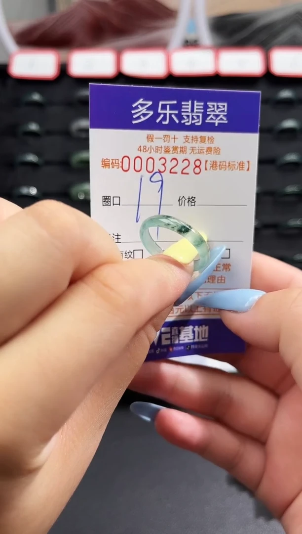 未镶嵌戒圈翡翠天然A货翡翠戒圈
