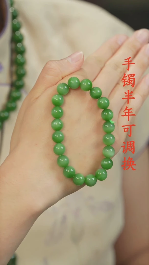 未镶嵌手链和田玉（碧玉）猫眼10m