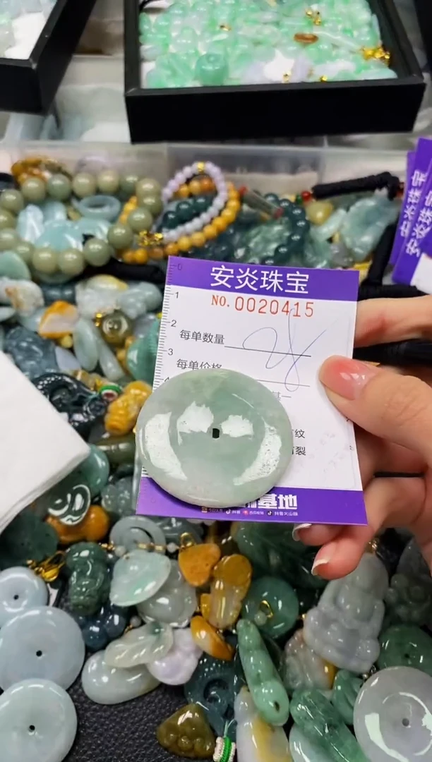 颈饰未镶嵌翡翠闪购0020415