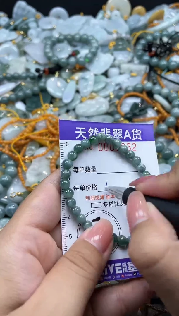 翡翠未镶嵌颈饰03232