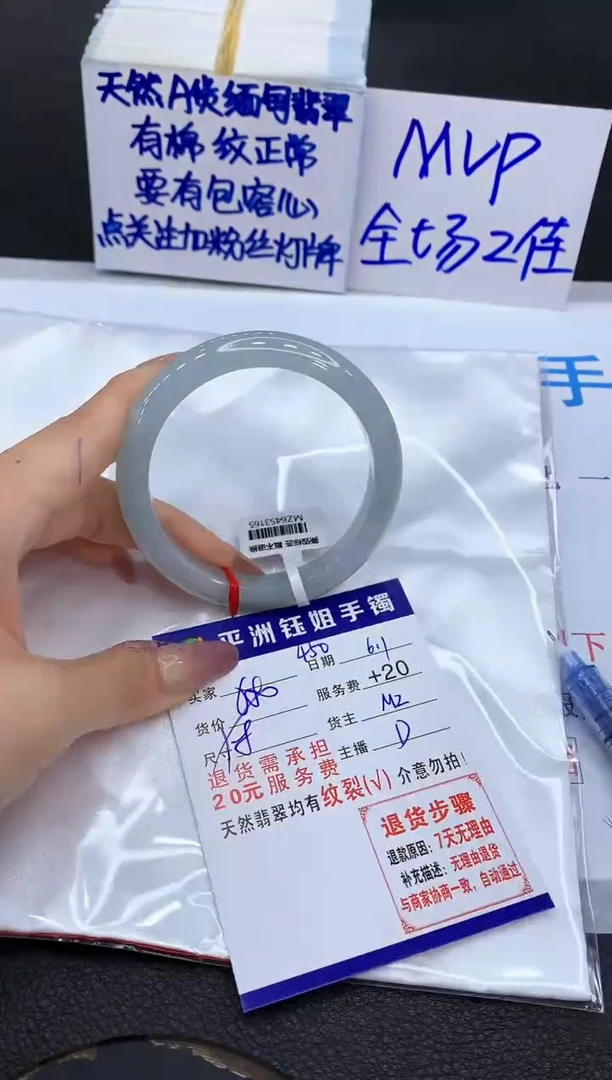 翡翠手镯未镶嵌1111111111