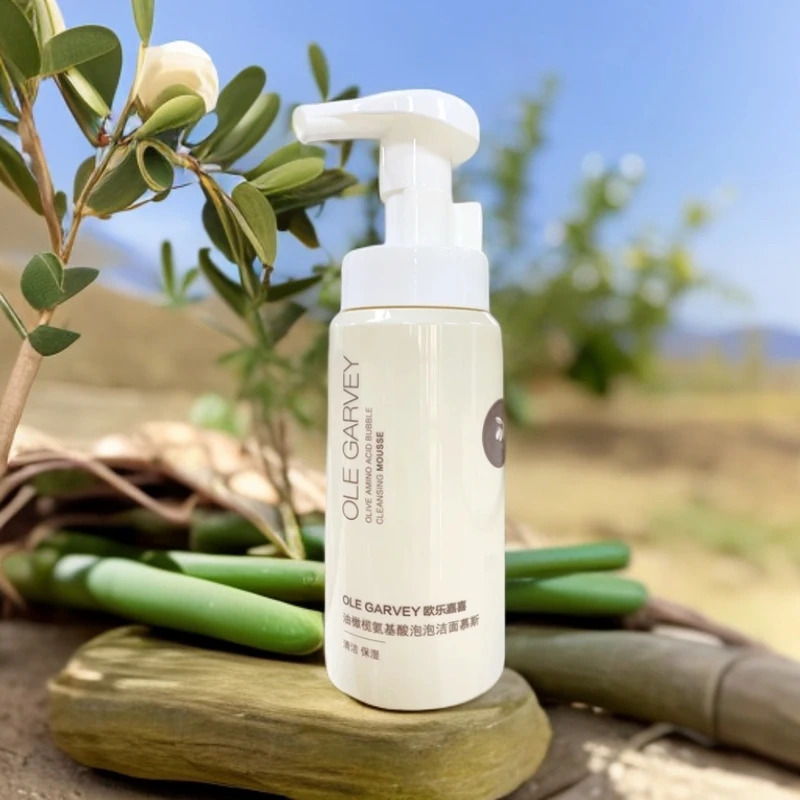 【主播推荐】欧乐嘉喜洗面奶氨基酸泡泡洁面慕斯保湿深层清洁正品