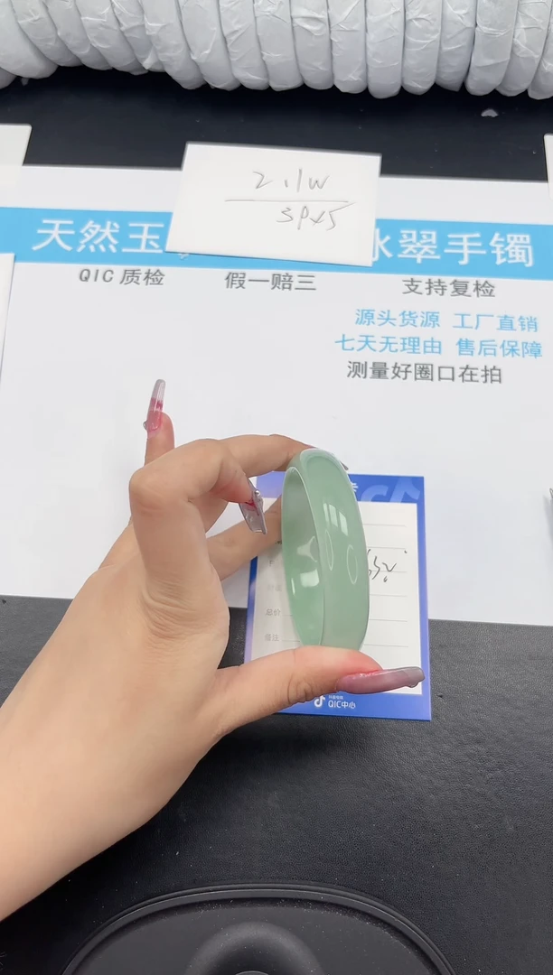 【闪购商品】石英质玉手镯未镶嵌330-63.2