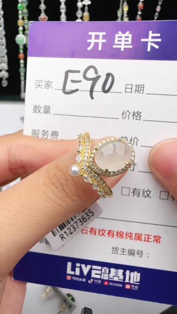 翡翠戒指银S925镶嵌1111