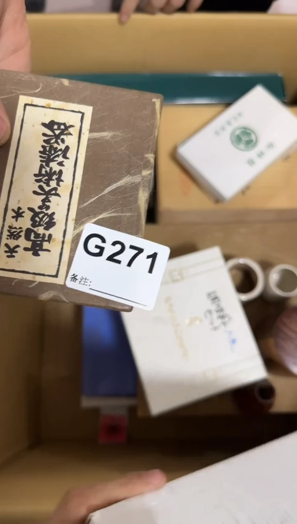 瓷片271单品单价 谨慎参拍