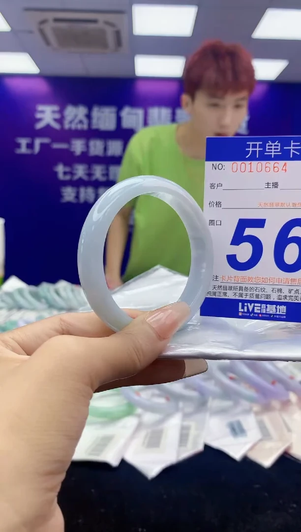 未镶嵌手镯翡翠AAAAAAAAAAAA