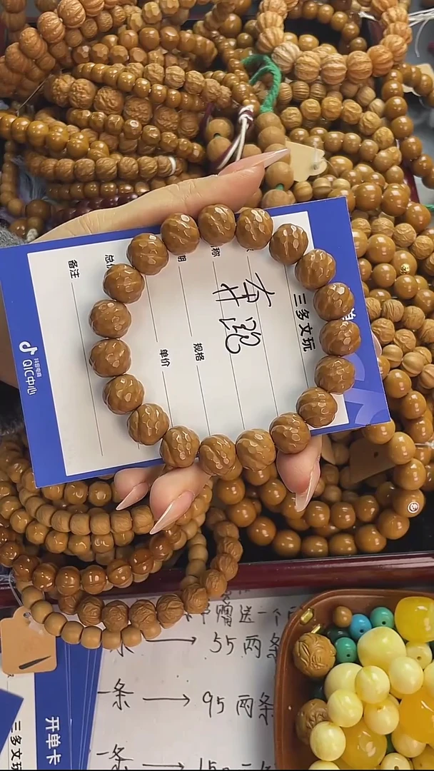 手串猴头核桃奔****肉《三多文玩》猴头