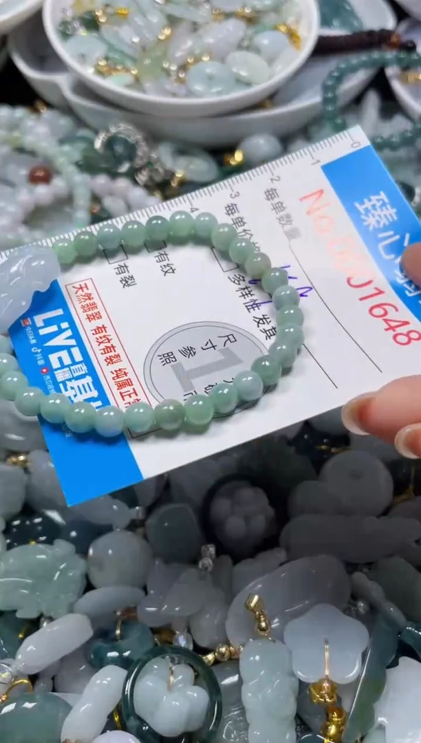 颈饰未镶嵌翡翠1648