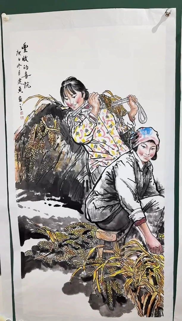 国画驰**龙周建真老师绘画作品25-88