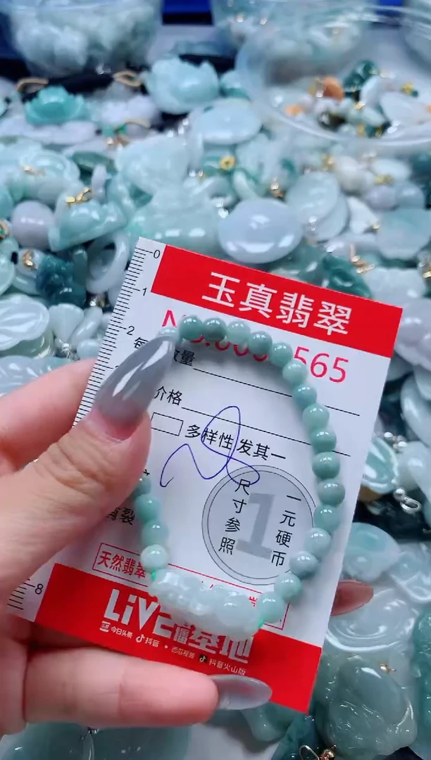 吊坠(不含链)未镶嵌翡翠5565