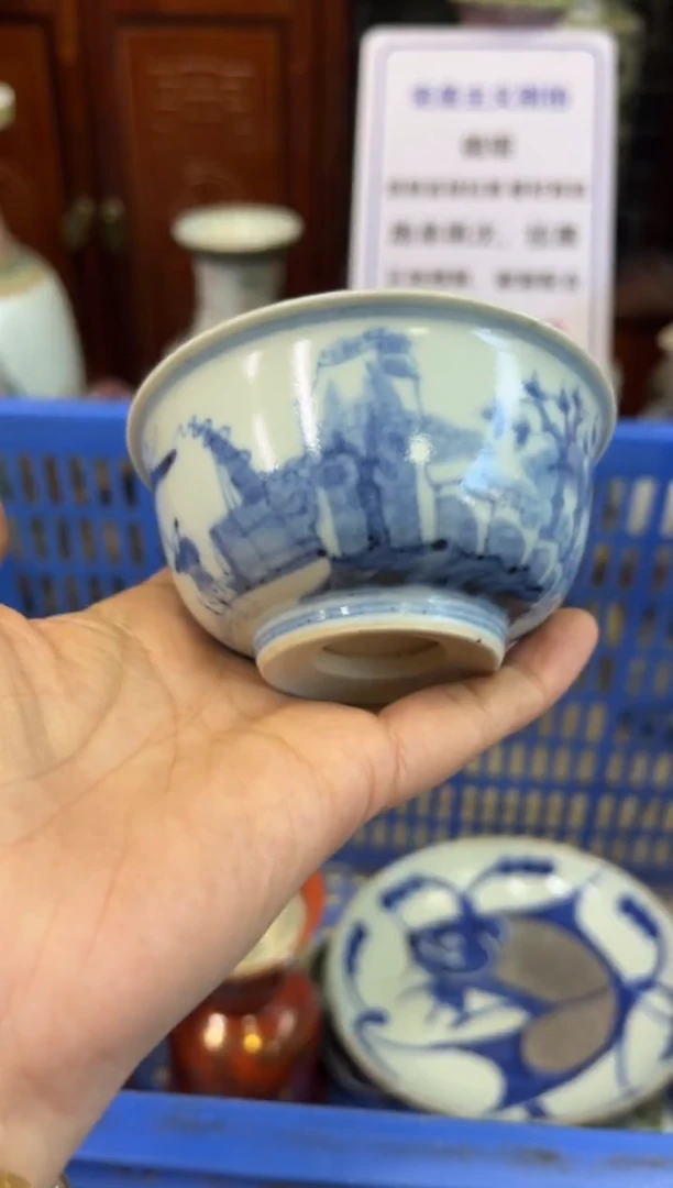 瓷片北**士【不退不换直播闪购】瓷器微瑕介意勿拍