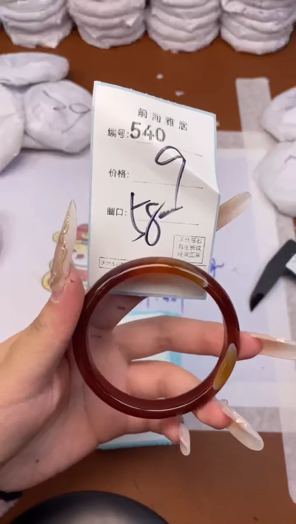 【闪购商品】玛瑙/玉髓手镯未镶嵌540