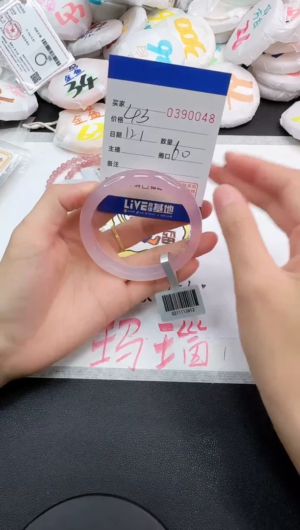 手镯玛瑙/玉髓未镶嵌0048