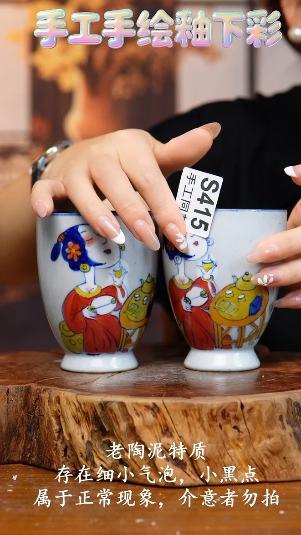 碗小*妈415老陶泥杯子