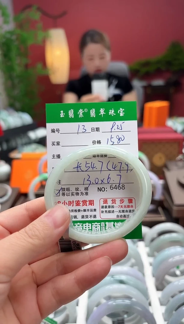 未镶嵌手镯翡翠翡翠13