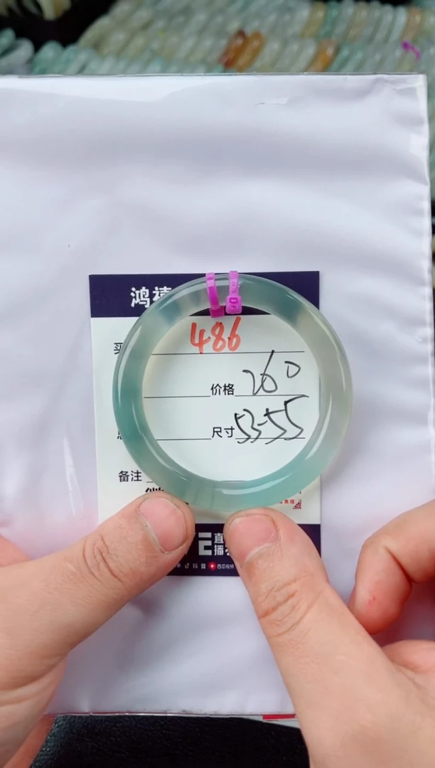 【闪购商品】石英质玉手镯未镶嵌486