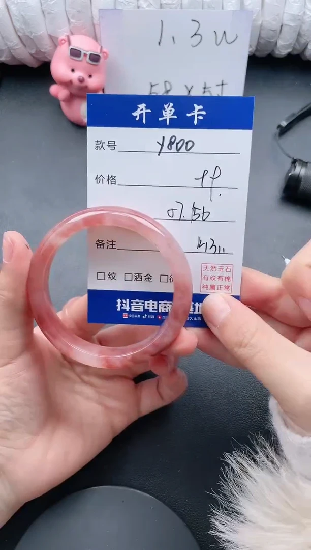 【闪购商品】东陵石手镯未镶嵌Y800