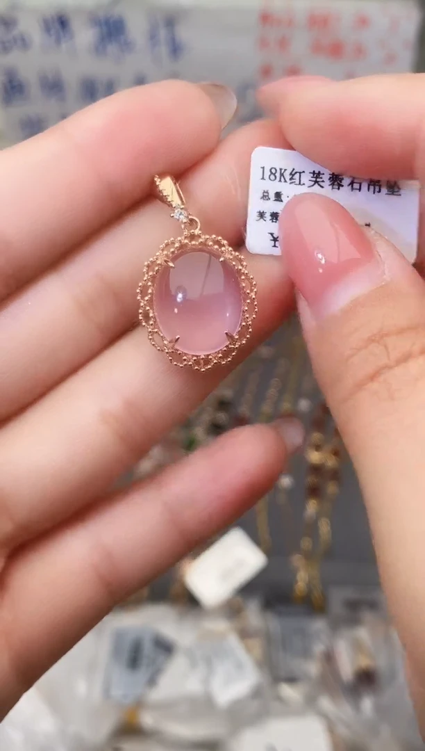 颈饰18K金镶嵌芙蓉石--专柜--