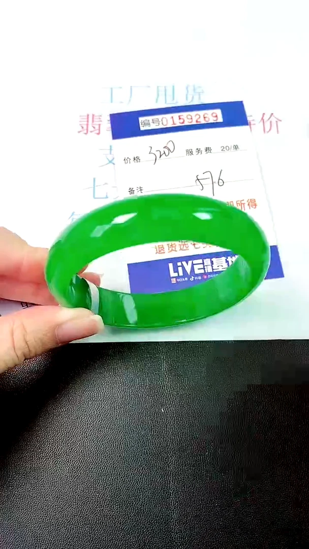 00所见即所得00159269