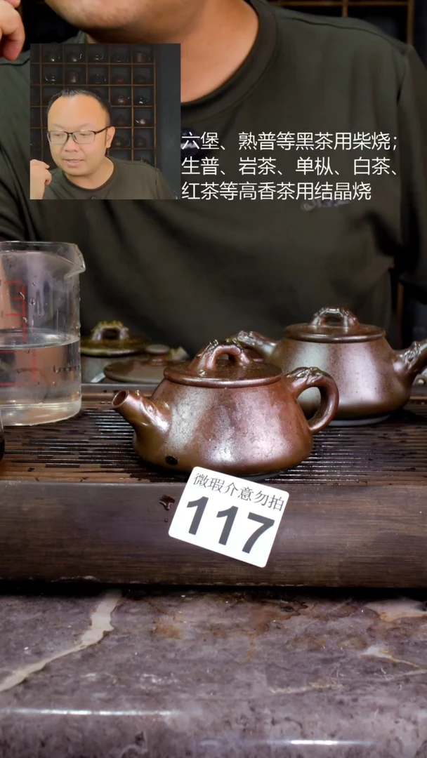 壶四大名陶钦州坭兴陶117