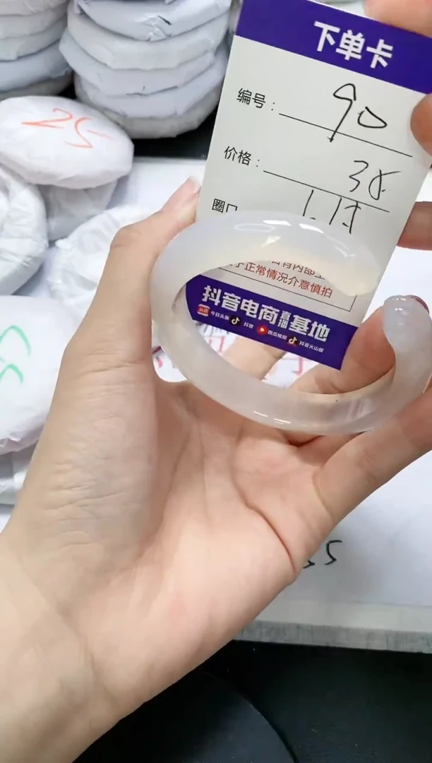 未镶嵌手镯玛瑙/玉髓90