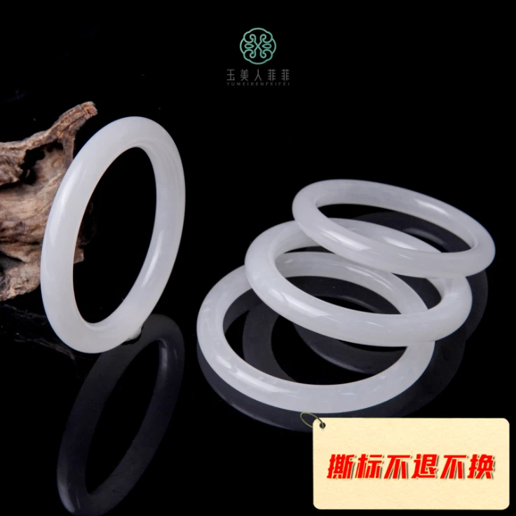 石惑珠宝%天池雪莲手镯-多样性发一