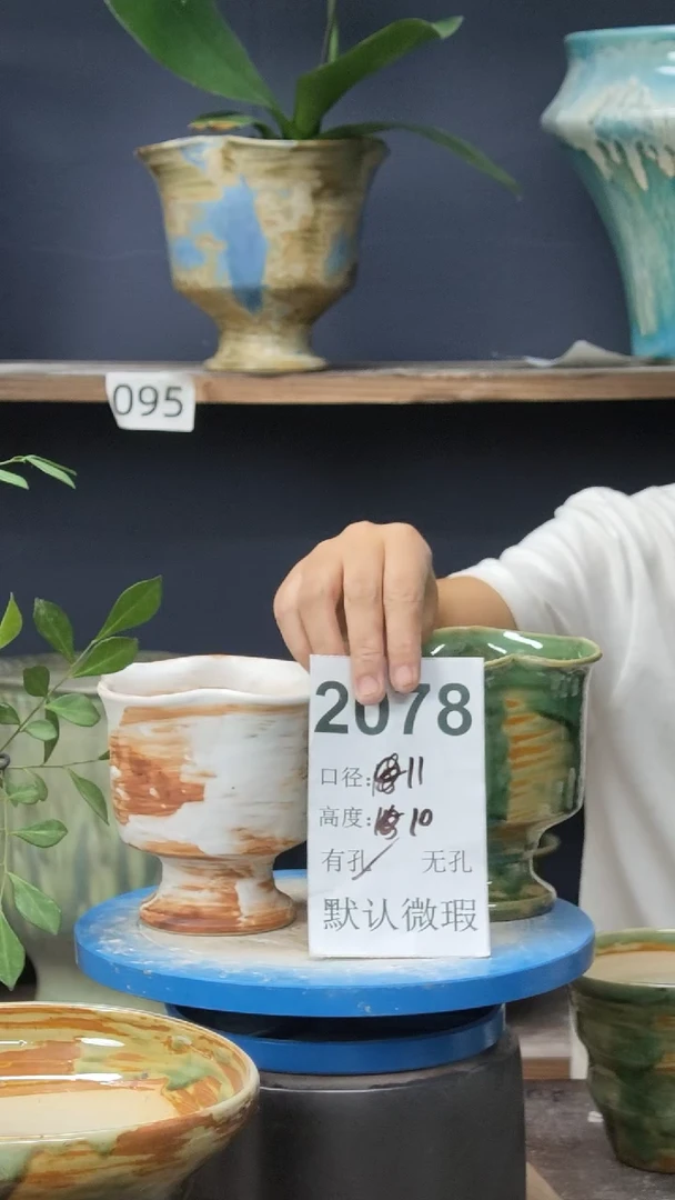 景德镇花盆默认微瑕2078
