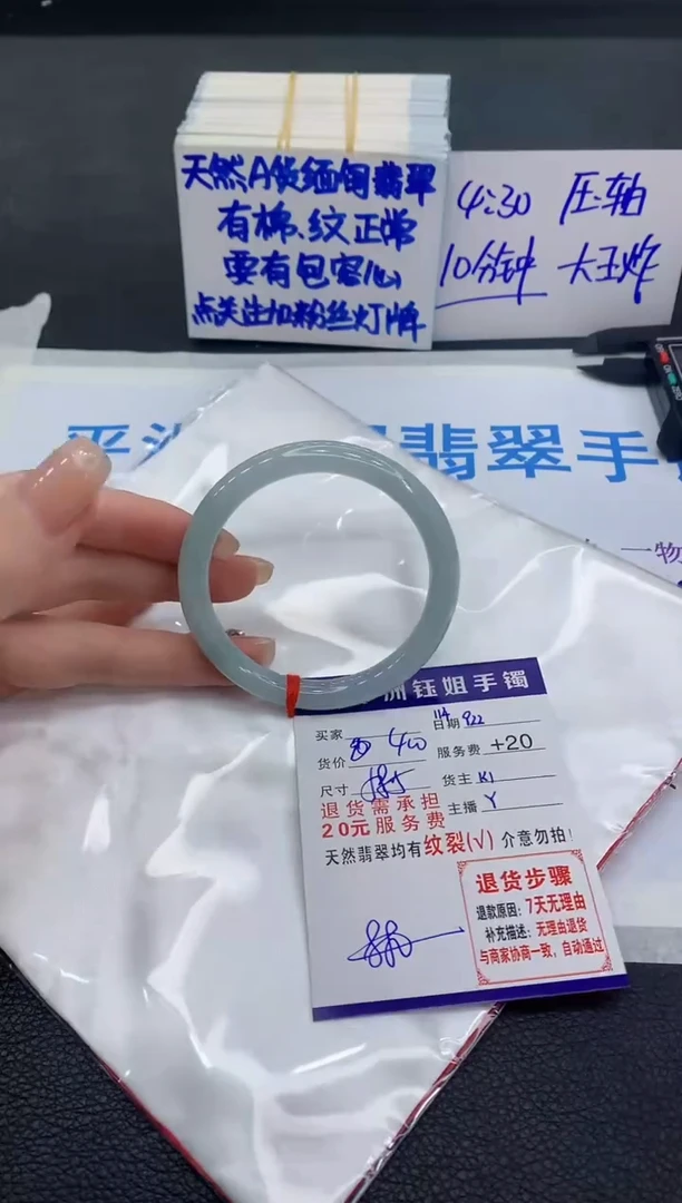 未镶嵌手镯翡翠11111111111