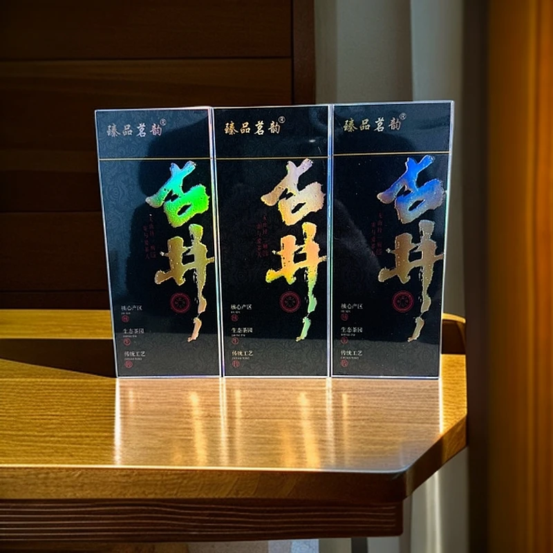 臻品茗韵【古井】岩茶3盒品鉴