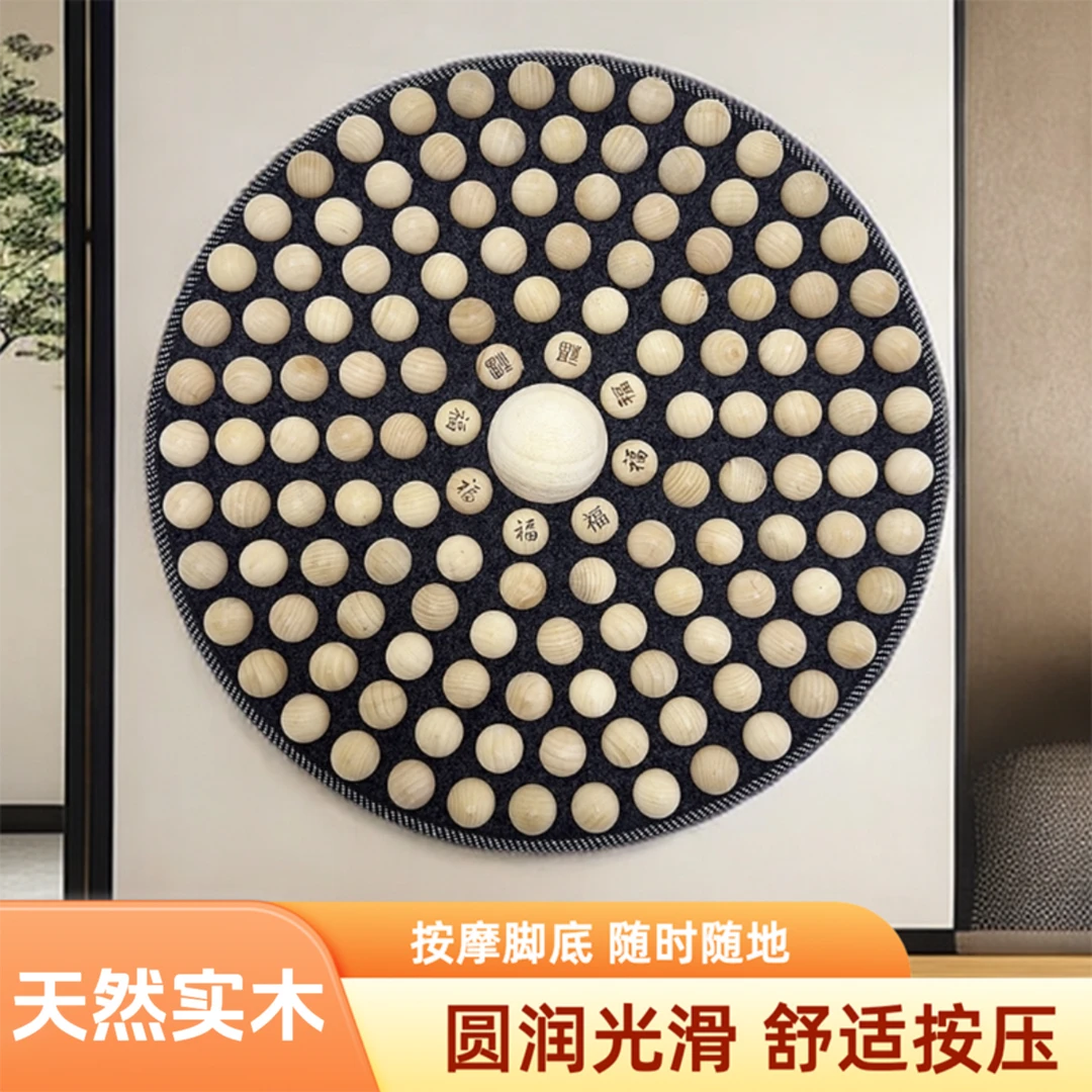 实木足底按摩垫超慢跑室内指压板足疗地毯健身训练脚底运动器材