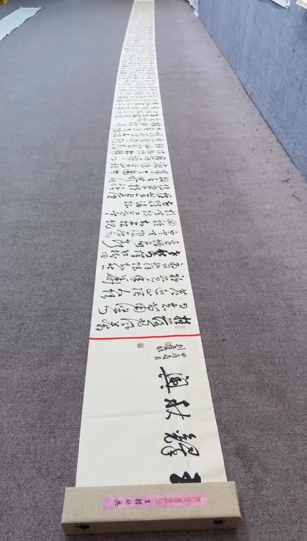 【闪购商品】书法sf不二轩书法作品lgy15