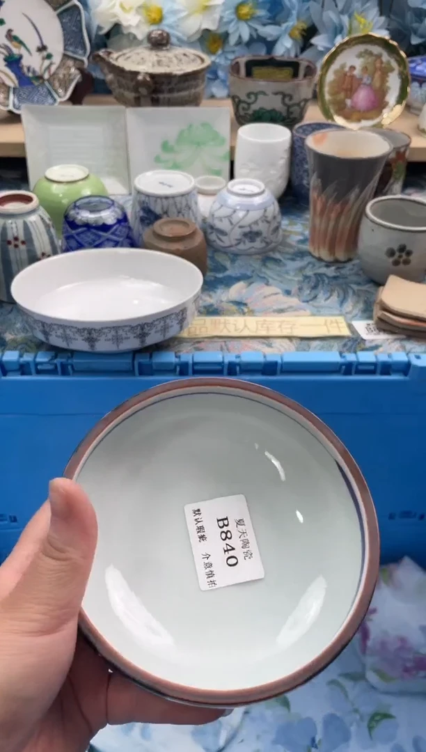 瓷片风*儿B840默认微瑕闪购默认库存一件