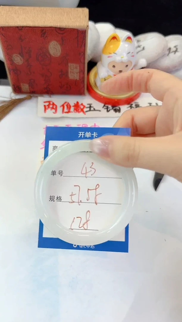 未镶嵌手镯石英质玉43