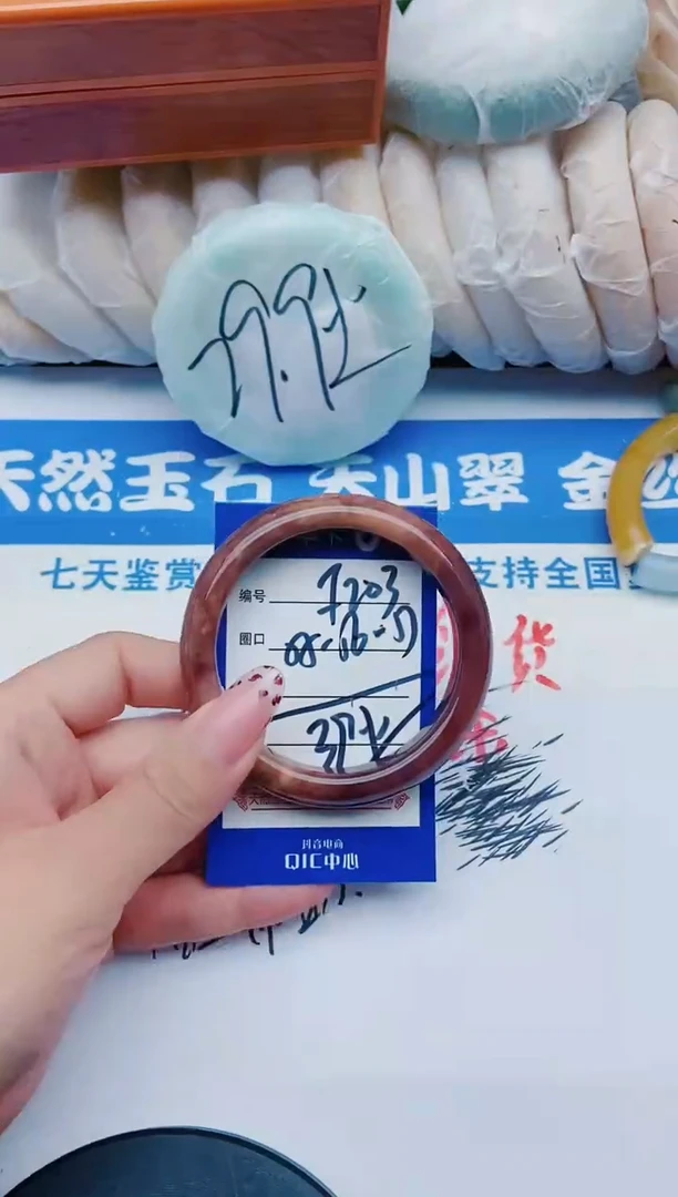 未镶嵌手镯石英质玉F203+56-57