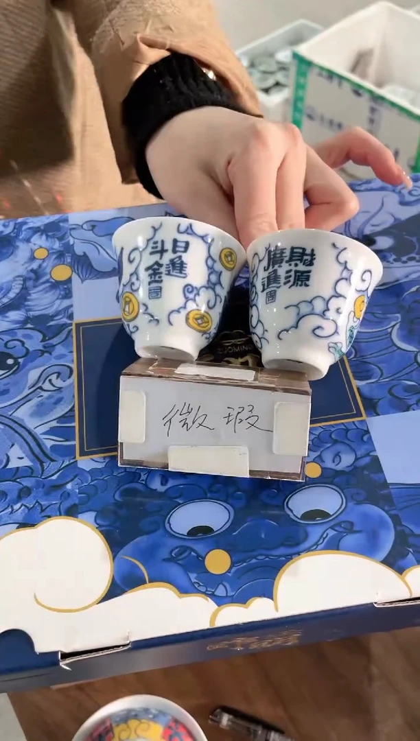 【闪购商品】昨明 貔貅2客杯（微瑕福利）
