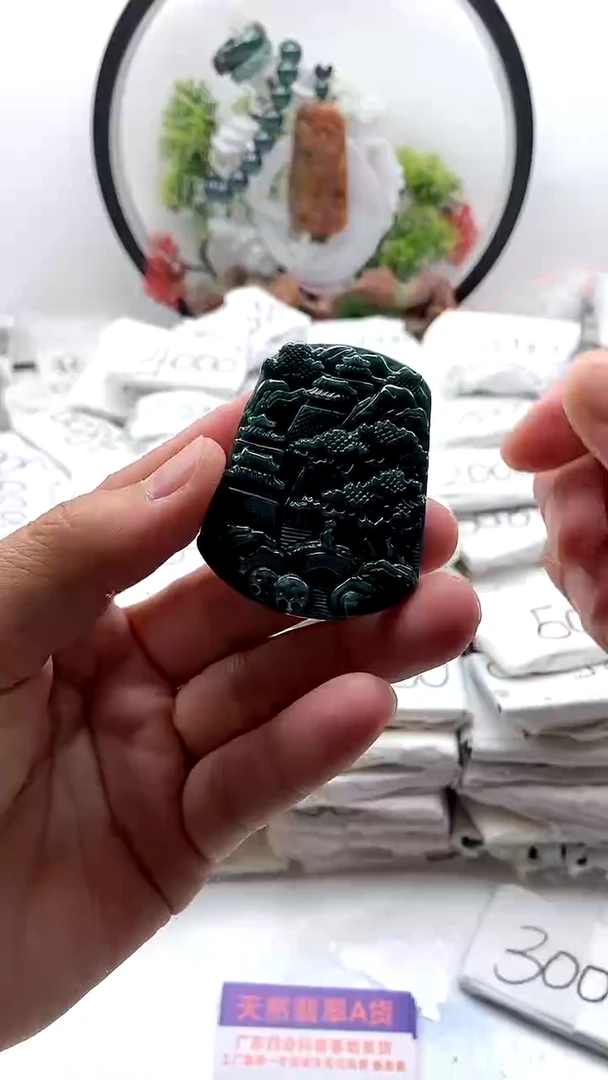 翡翠未镶嵌颈饰山水牌