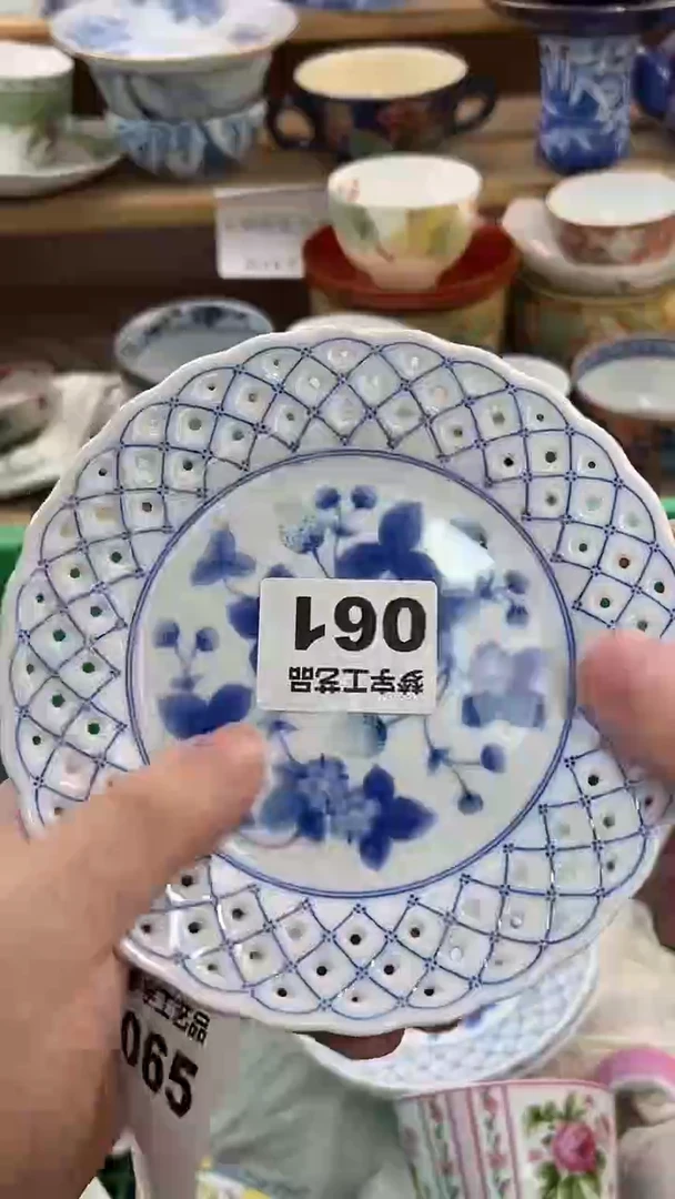 瓷片杨*洋A瓷片      061
