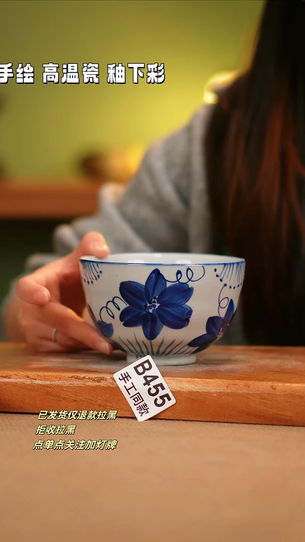 【闪购商品】其他B455陶然集器瓷器