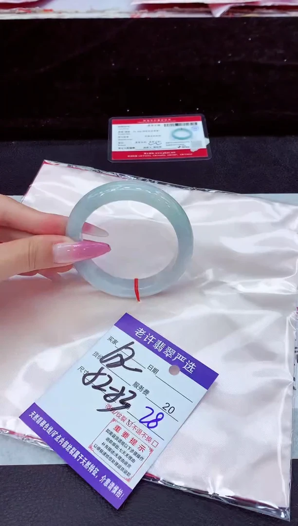 未镶嵌手镯翡翠1