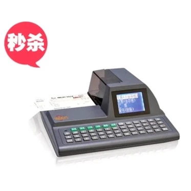 惠朗支票打印机HL-2010C/2010A全智能支票机打字机单机联机双模式