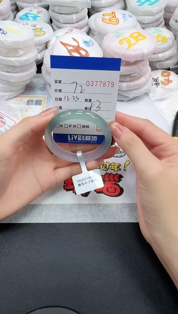 手镯玛瑙/玉髓未镶嵌7879
