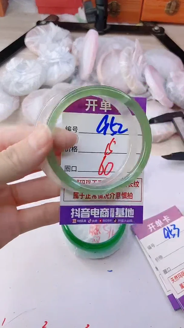 手镯玛瑙/玉髓未镶嵌952