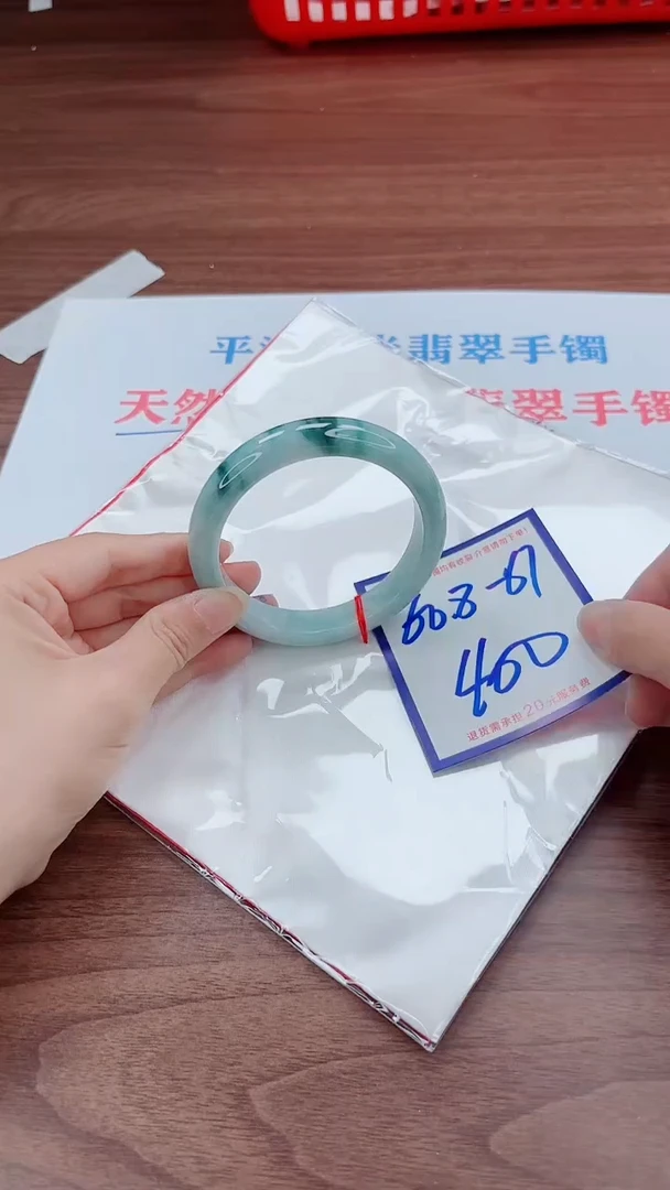 未镶嵌手镯翡翠11111111